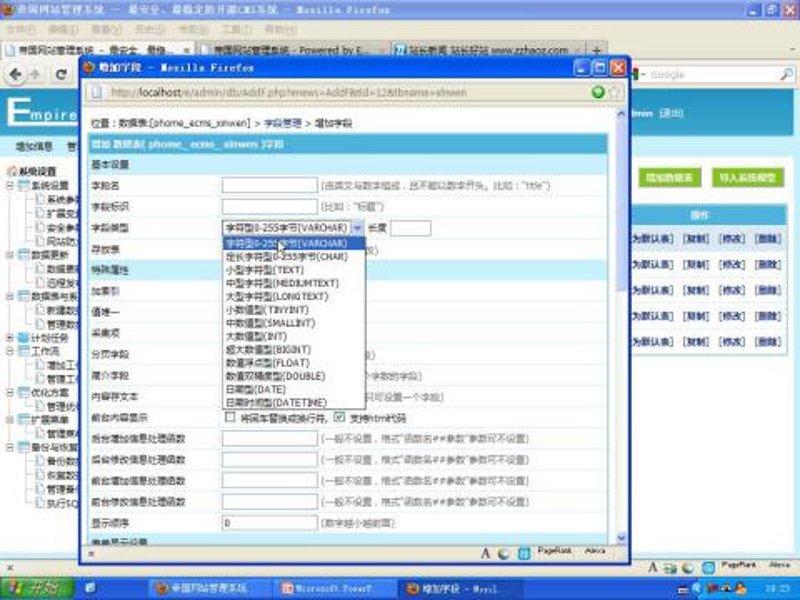 站群建设与SEO优化：构建强大的在线存在感