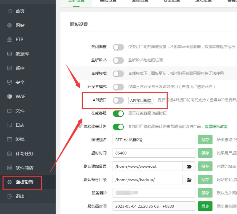 站群程序售出：互联网营销的新引擎